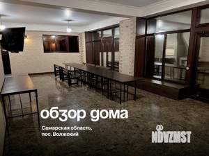 Дом 250м&sup2;, 2-этажный, посуточно, 