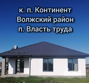 Дом 116м&sup2;, 1-этажный, участок 10 сот.  