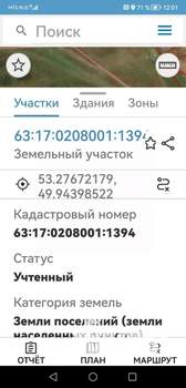 Дом 30м&sup2;, 1-этажный, участок 9 сот.  