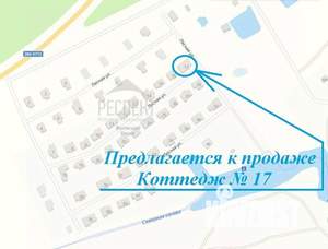 Дом 380м&sup2;, 3-этажный, участок 11 сот.  