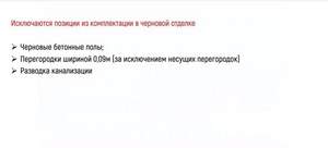 Коттедж 70м², 1-этажный, участок 6 сот.  
