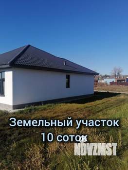 Дом 116м&sup2;, 1-этажный, участок 10 сот.  