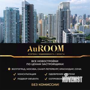 Дом 120м&sup2;, 1-этажный, участок 5 сот.  
