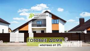 Коттедж 200м&sup2;, 2-этажный, участок 8 сот.  
