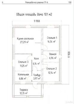 Дом 101м&sup2;, 1-этажный, участок 10 сот.  