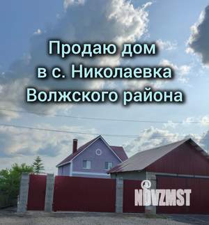 Дом 226м&sup2;, 2-этажный, участок 15 сот.  