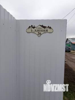 Дом 70м&sup2;, 1-этажный, участок 6 сот.  