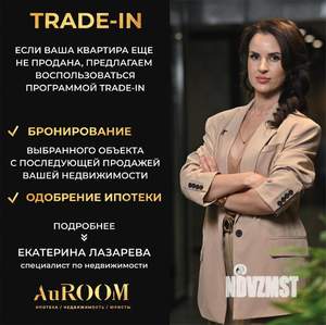 Дом 120м&sup2;, 1-этажный, участок 5 сот.  