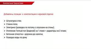 Коттедж 70м², 1-этажный, участок 6 сот.  