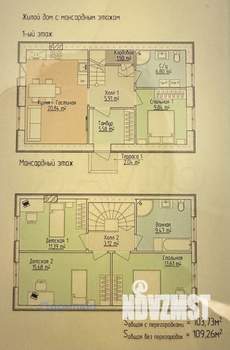 Дом 109м², 2-этажный, участок 10 сот.  
