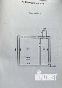 Дом 68м², 1-этажный, участок 7 сот.  