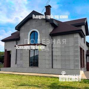 Дом 194м&sup2;, 2-этажный, участок 15 сот.  