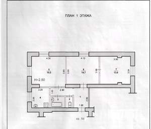 3-к квартира, вторичка, 60м2, 1/2 этаж