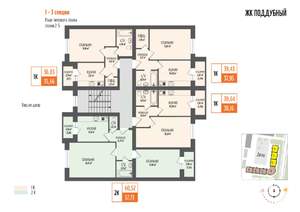 1-к квартира, вторичка, 40м2, 5/5 этаж
