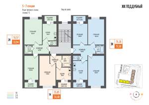 3-к квартира, вторичка, 78м2, 4/5 этаж