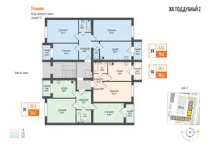 2-к квартира, вторичка, 59м2, 5/5 этаж