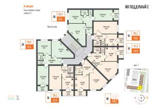 2-к квартира, вторичка, 59м2, 4/5 этаж