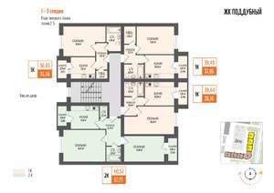 1-к квартира, вторичка, 40м2, 5/5 этаж