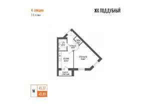 1-к квартира, строящийся дом, 45м2, 1/5 этаж