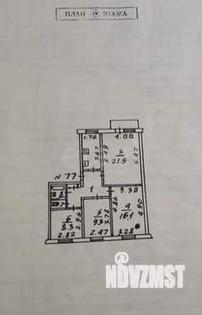 4-к квартира, вторичка, 74м2, 4/5 этаж