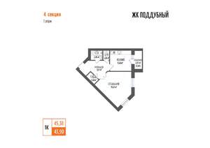 1-к квартира, вторичка, 45м2, 1/5 этаж