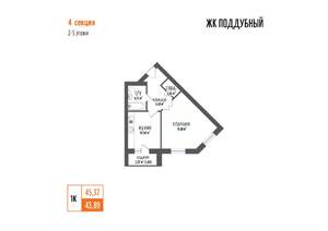 1-к квартира, вторичка, 45м2, 4/5 этаж