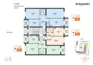2-к квартира, вторичка, 59м2, 5/5 этаж