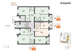 2-к квартира, вторичка, 74м2, 1/5 этаж