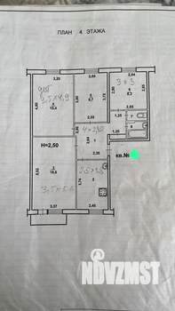 4-к квартира, вторичка, 73м2, 4/5 этаж